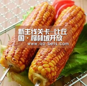 新主线关卡-比丘国·柳林坡开放 造梦西游外传v4.1.9版本更新公告:聚合(图3) 足球