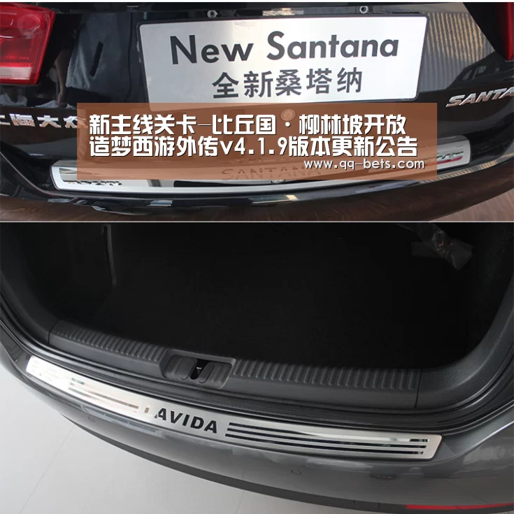 新主线关卡-比丘国·柳林坡开放 造梦西游外传v4.1.9版本更新公告:聚合(图1) 腾讯体育全新频道