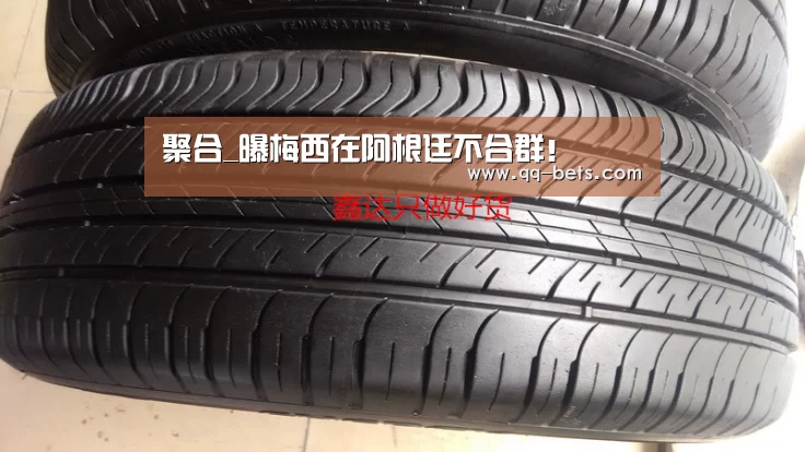 聚合_曝梅西在阿根廷不合群!(图1) 网球