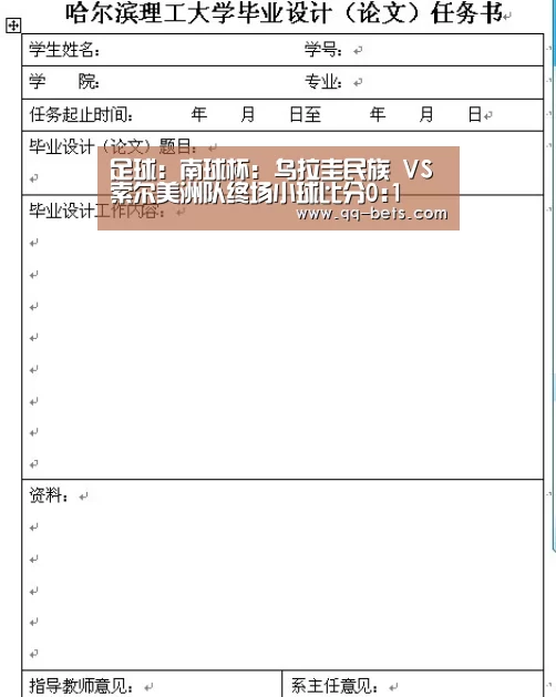 篮球